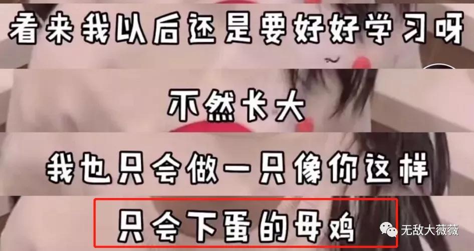 “文盲”丁真都能火，怎么正确引导孩子看待“网红”？