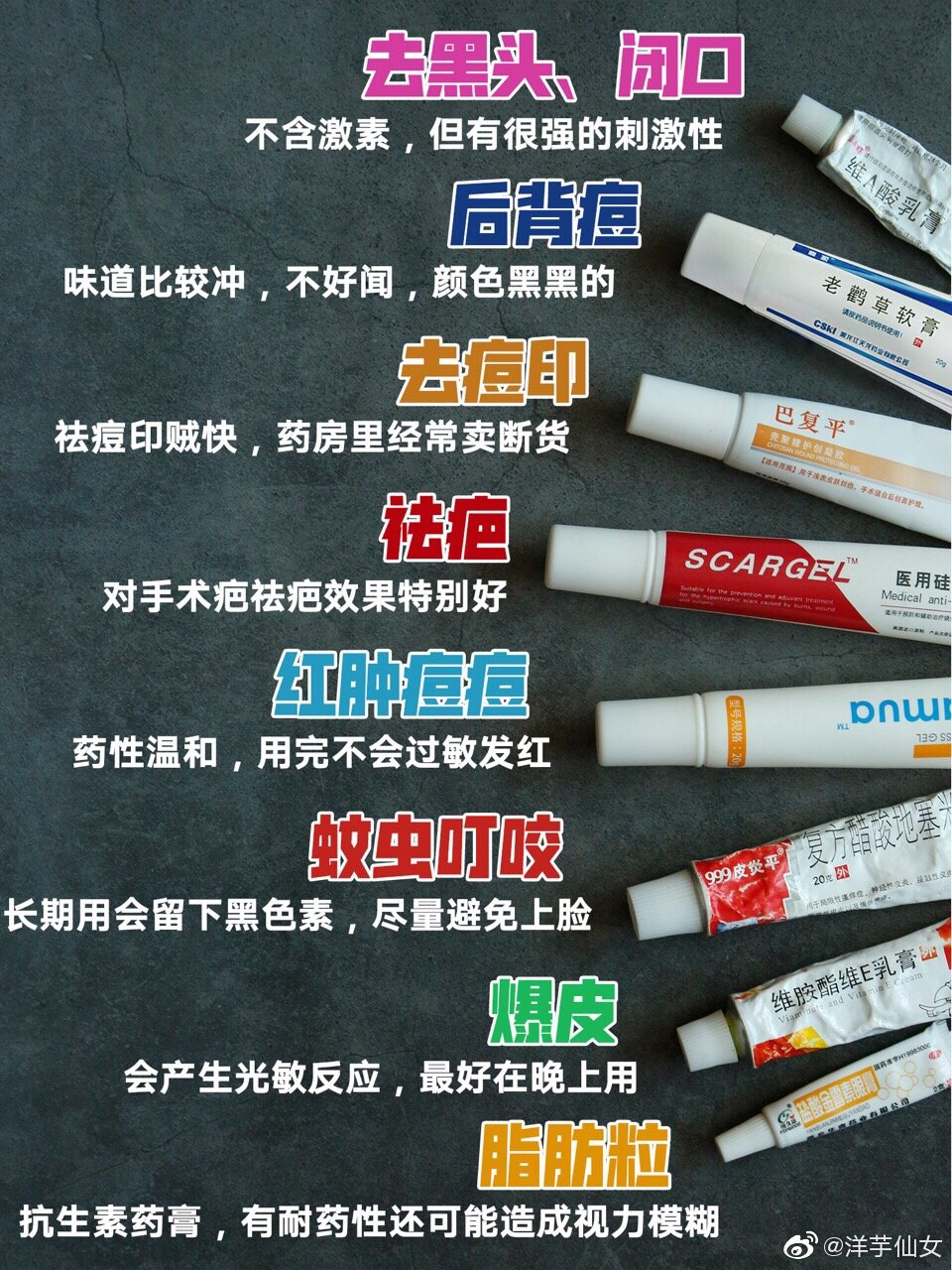 药店不会告诉你的好用的护肤品,保湿护肤的药膏有哪些