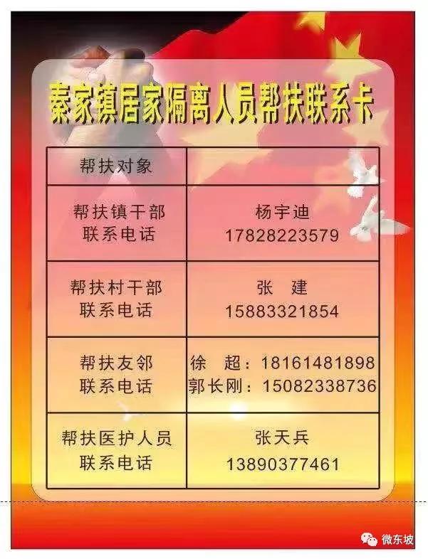 厉害了！这张超级“VIP”卡让武汉返乡人员享受贵宾级待遇