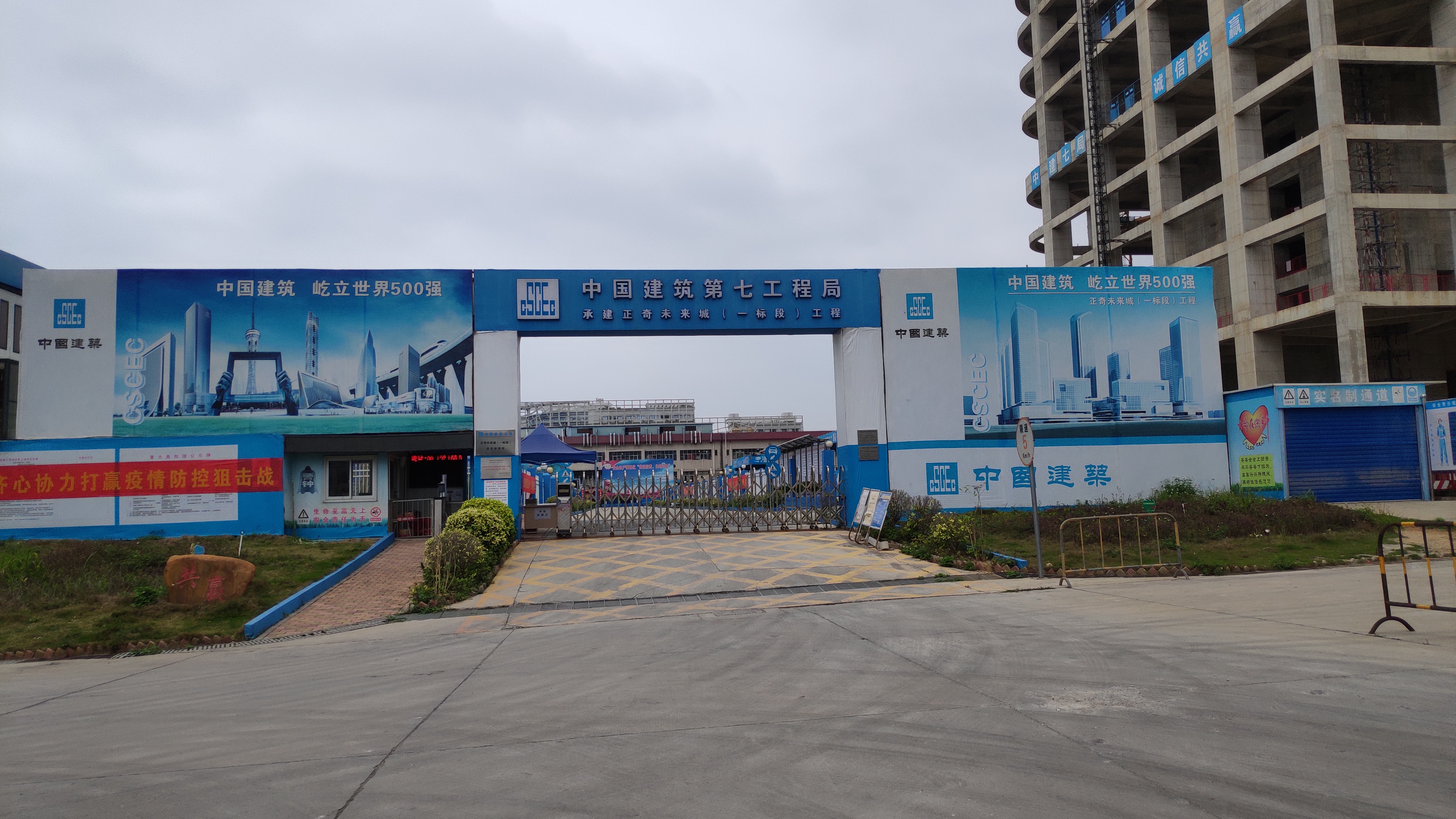 实探城北新楼盘,实探地铁房