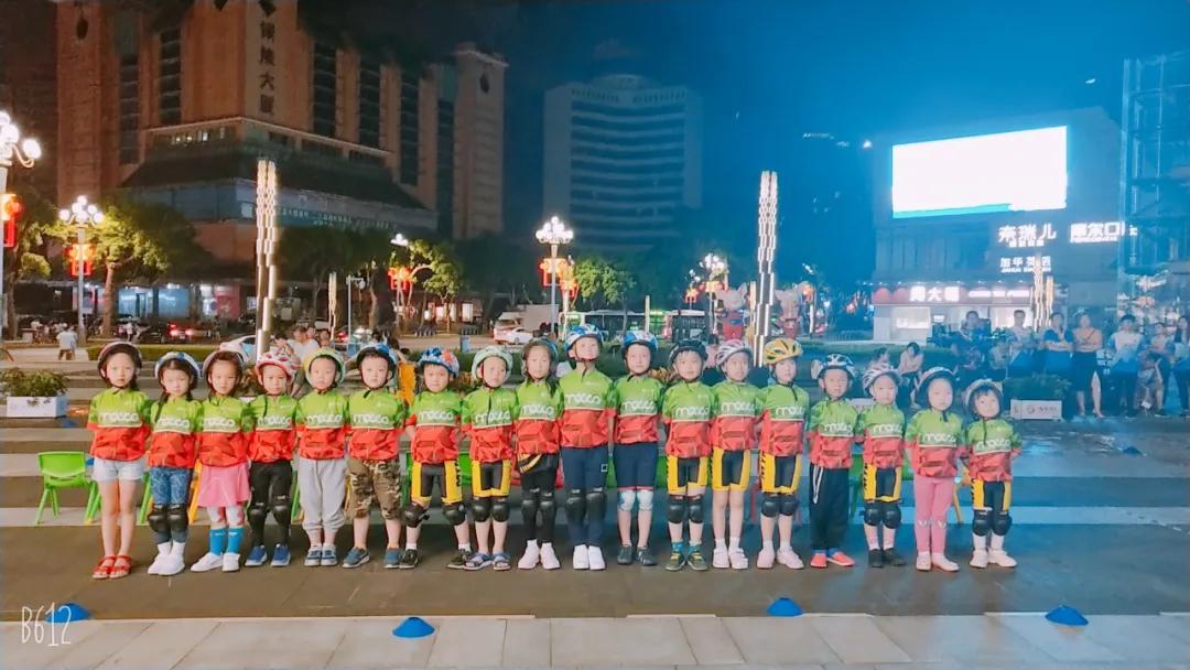 珠海米高轮滑学校,世纪金源米高国际轮滑中心