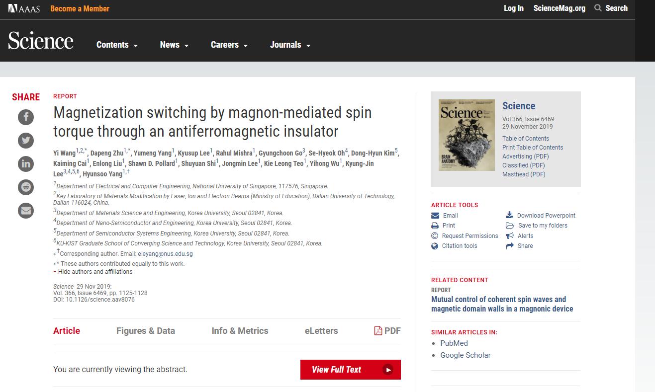 重大消息!大连理工大学突破“芯片”瓶颈,成果登上世界顶级期刊《科学》!
