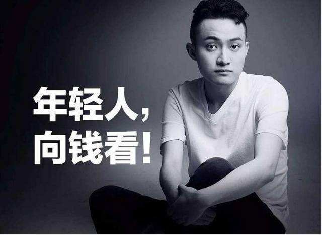 孙宇晨被边控啥意思,孙宇晨推特波场大事件