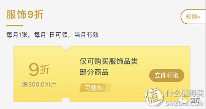 618京东会员有哪些活动,京东会员618选哪个合适
