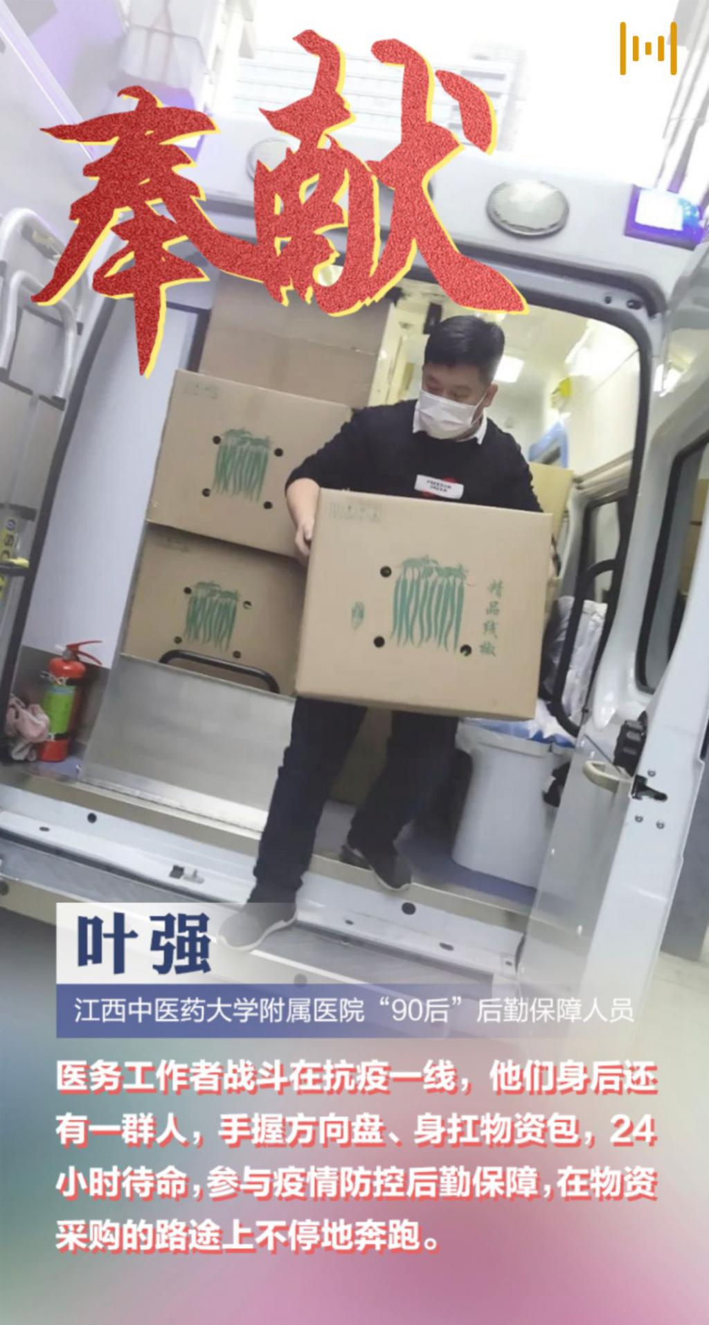 江西8090后,江西00后