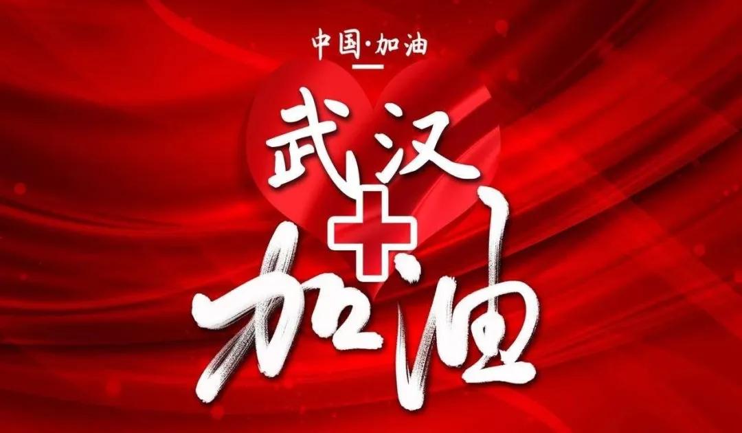 东风快递抗疫战歌mv,东风快递抗击疫情