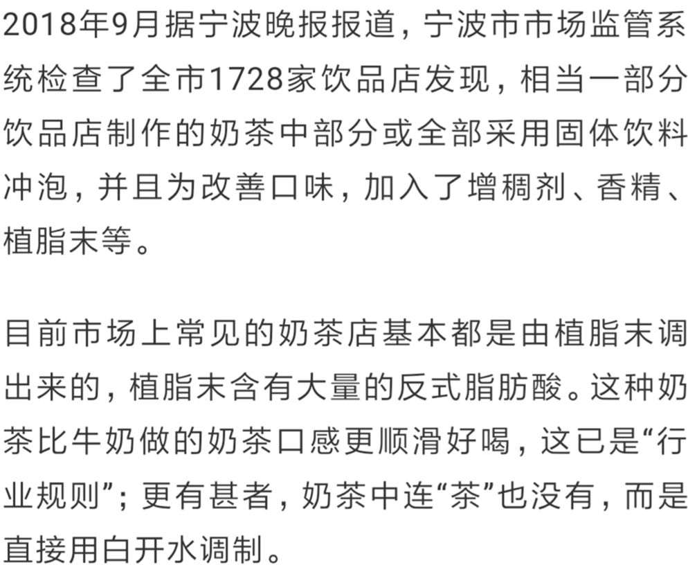 喜茶奈雪茶饮现状,喜茶奈雪食品安全