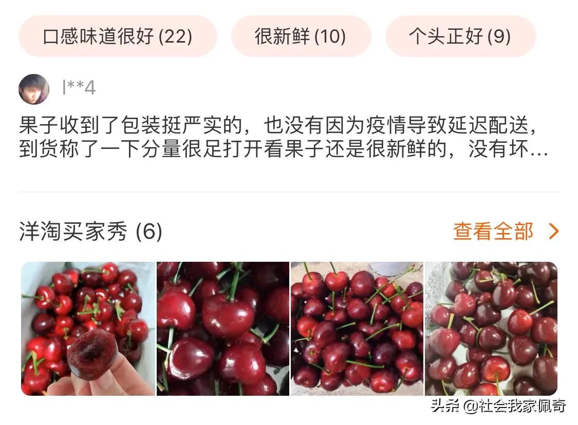 走过最漫长的路就是别人的套路,揭秘商家预售水果套路