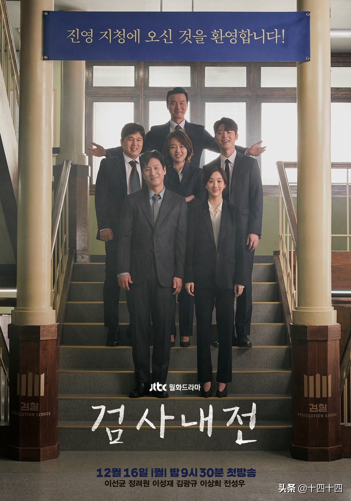 2020最红的韩剧金秀贤,金秀贤评分最高的电视剧