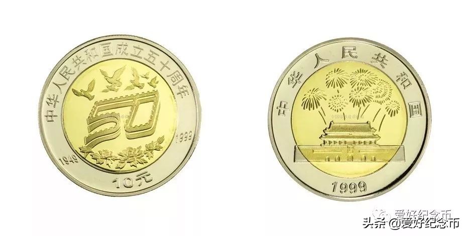 纪念币最新价格一览表2024,纪念币最新价格表大全