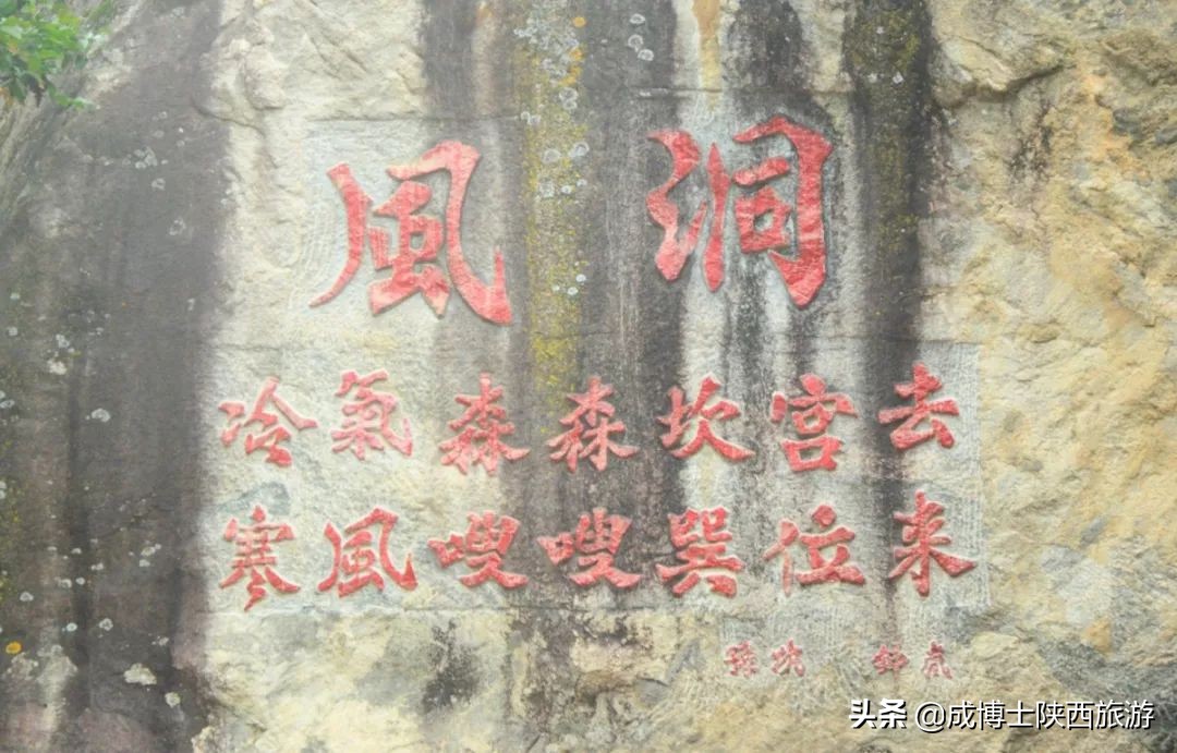 秦岭终南山旅游推荐,最近秦岭终南山景区