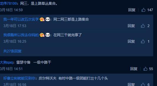 lol无限火力1级在哪打团,lol无限火力各大区一级团