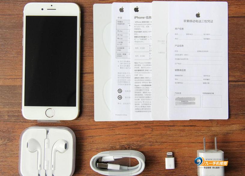 昆明苹果售后手机保养,苹果售后屏幕维修质保多久