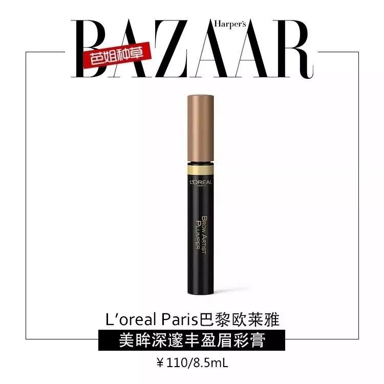 眉形变了运气就变了,一个好的眉形能让人的运气改变