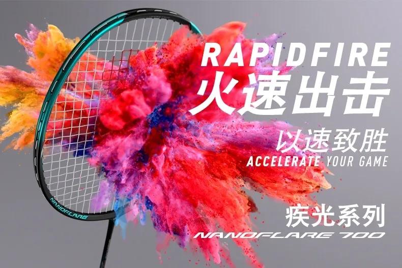 胜利羽毛球拍辨别真假,胜利羽毛球鞋真假辨别