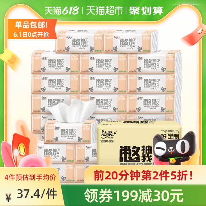 618你们有什么推荐好物嘛,618必买的十件好物