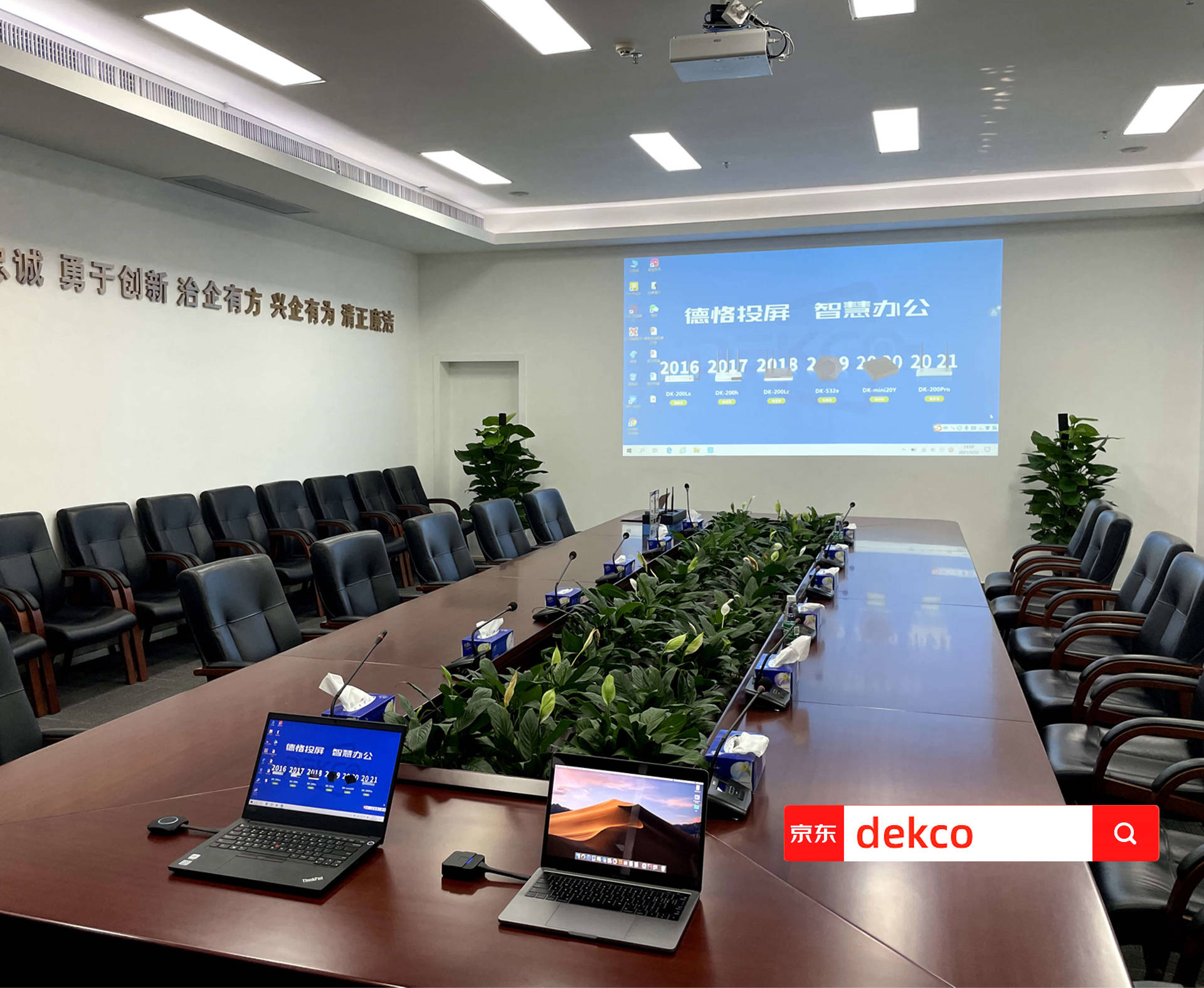 电脑同时投屏到电视和投影仪,笔记本电脑和手机投屏怎么弄