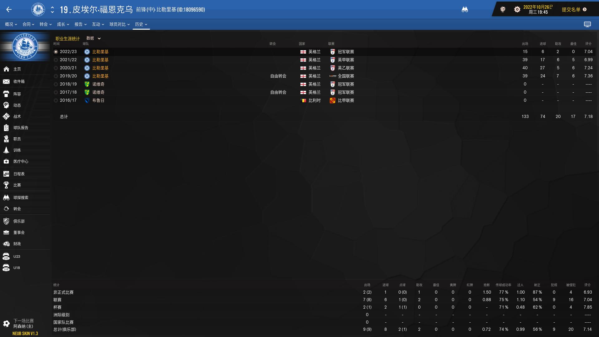 发现萨克斯独奏,fm2019正版