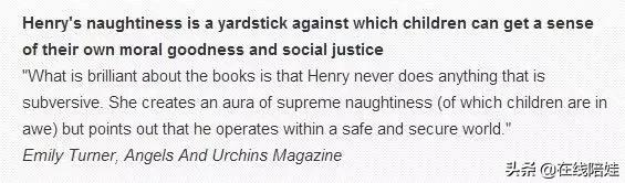 风靡欧美20年，HorridHenry淘气亨利·外国经典小说PDF+音视频