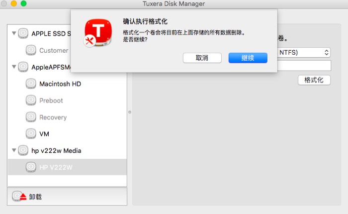 mac格式化u盘选什么方案,如何在mac上格式化和分区磁盘