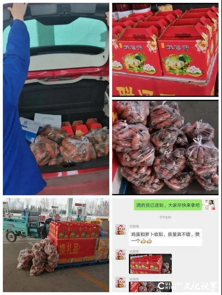 不下车、无接触,加满油、装满菜,中石化易捷“爱心助卖”全帮办