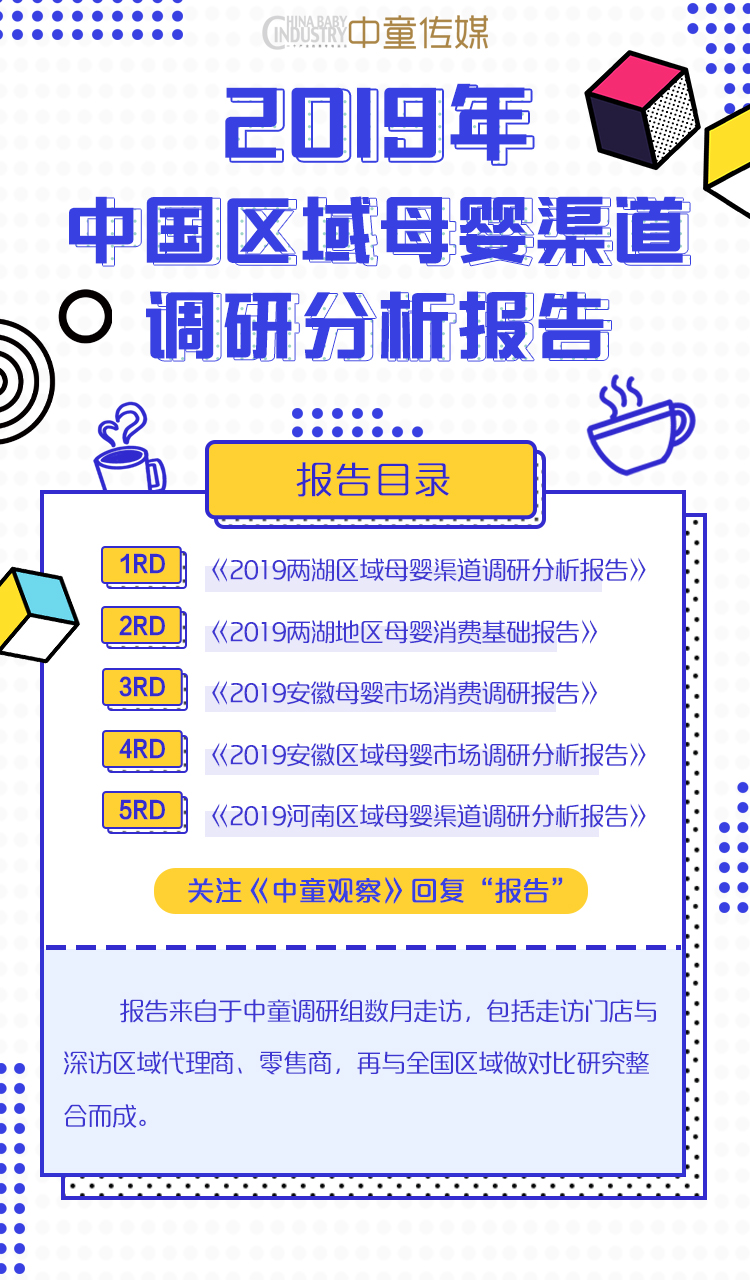 微商纸尿裤有哪些,纸尿裤微商第一条软文
