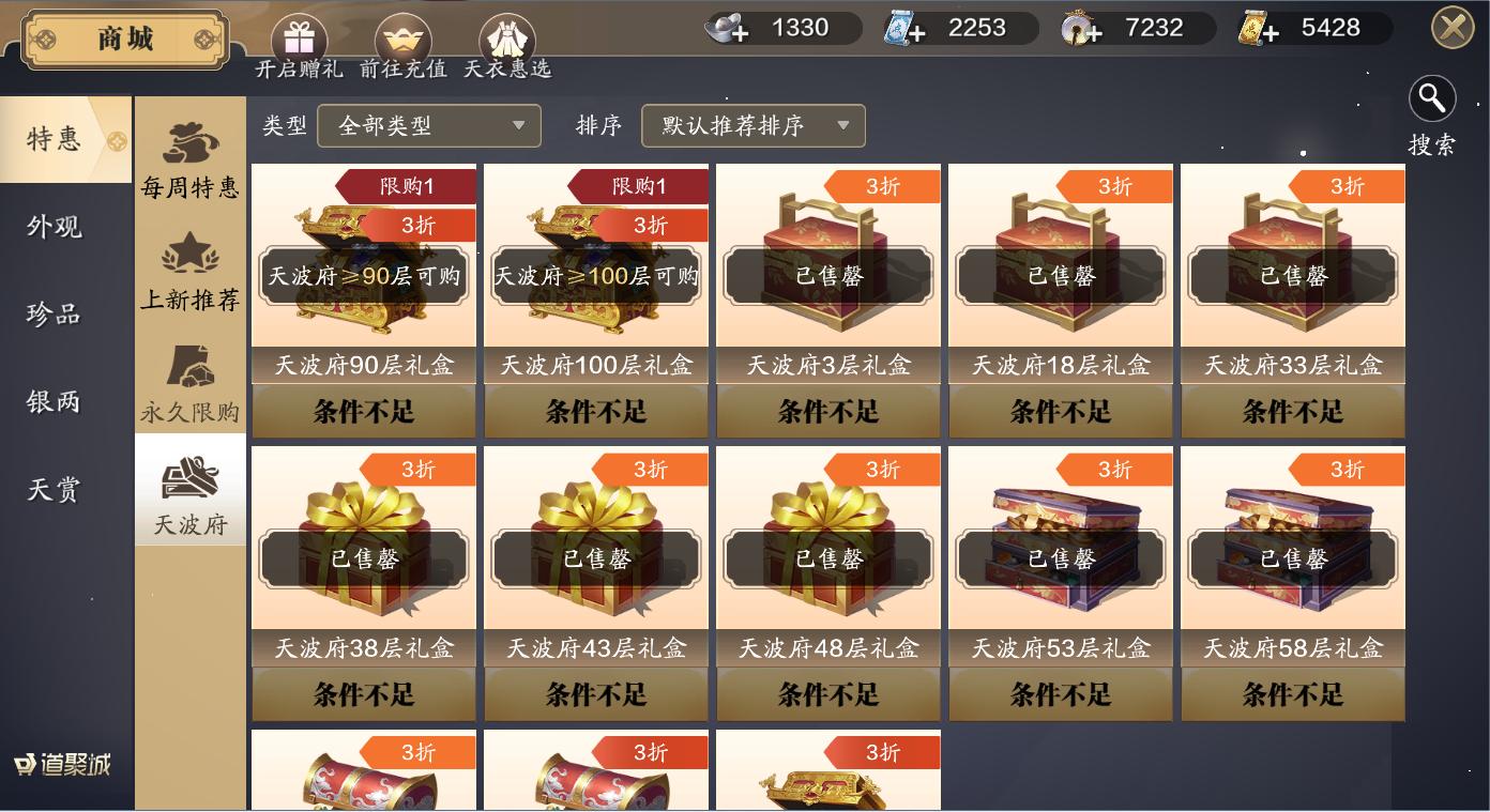 天刀手游新区提功力攻略2023,天刀手游心法详细攻略