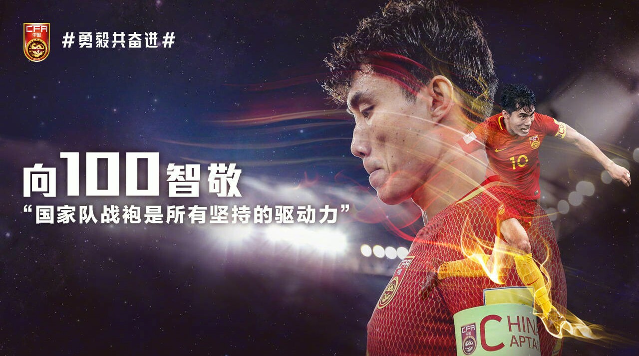 前国足孙继海近况如何,前足球运动员孙继海