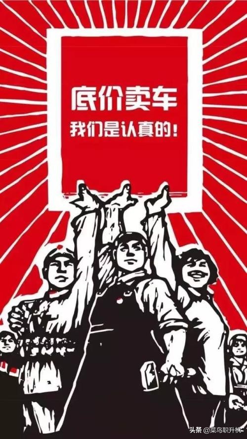 汽车厂家无息贷款买车有什么陷阱,上海叶隆汽车店买车陷阱