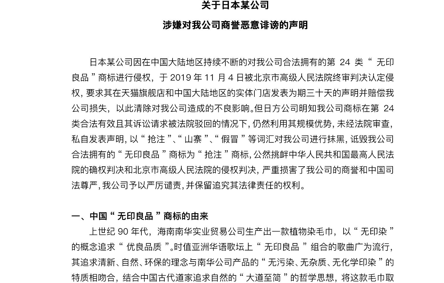 山寨化妆品和正品,山寨大牌化妆品品牌