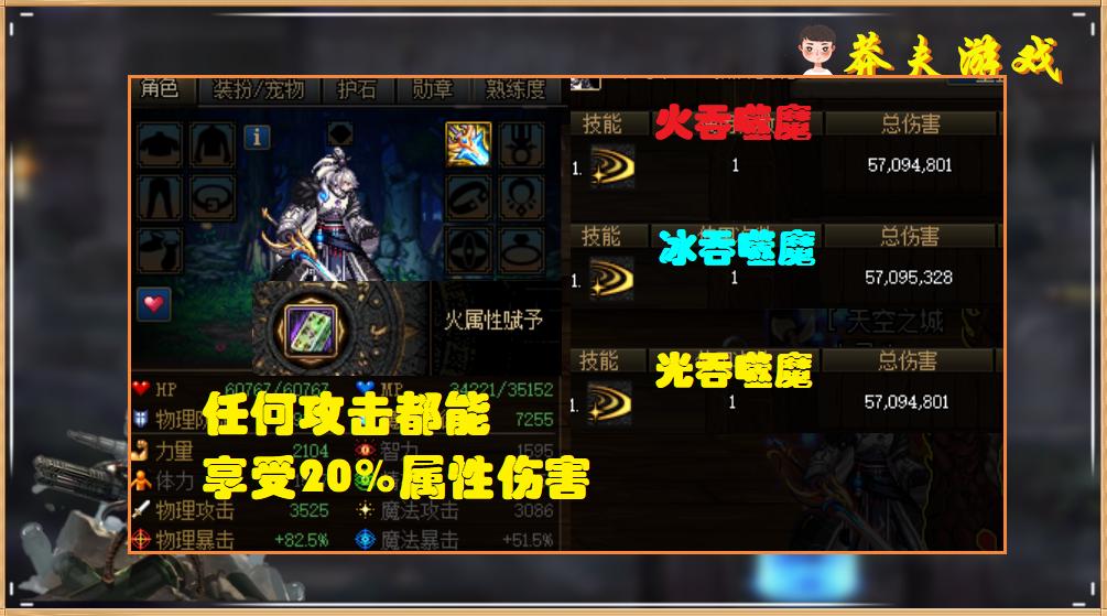 dnf星之海为什么不能遴选属性,dnf星之海哪里爆率高