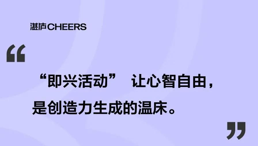 创造力如何培养和开发,创造力怎么进行开发