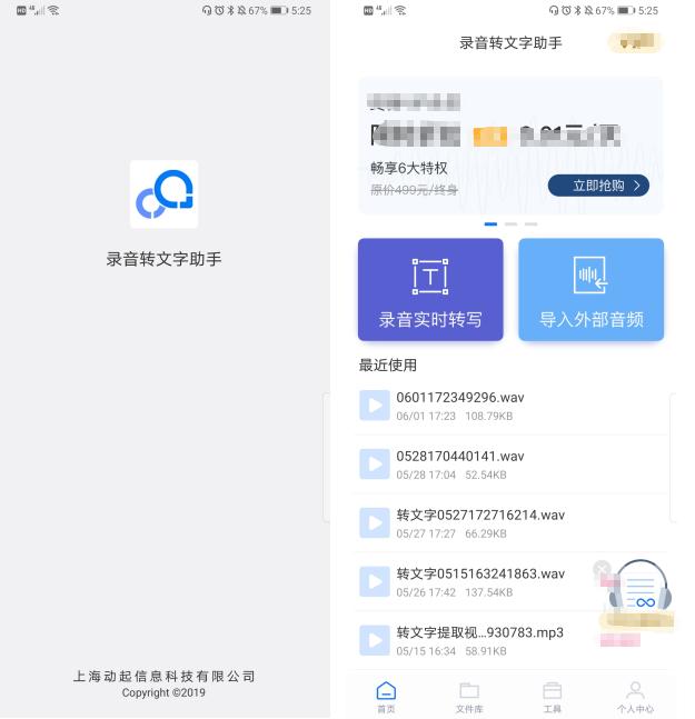 小众又实用的学习app,十大免费学习类app排行