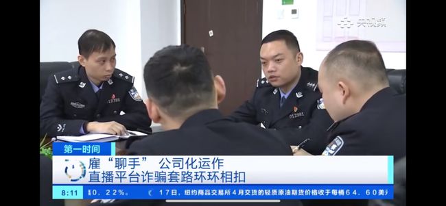 冒充主播骗礼物违法吗,冒充女生网恋骗钱判几年