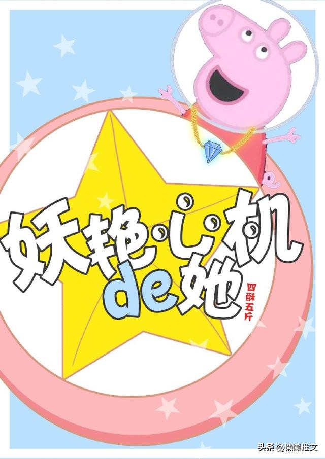 必看的十部重生现言小说,经典现代重生爽文言情小说推荐