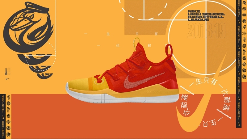 耐克高中生联赛可以现场观赛么,耐克高中生联赛什么时间打