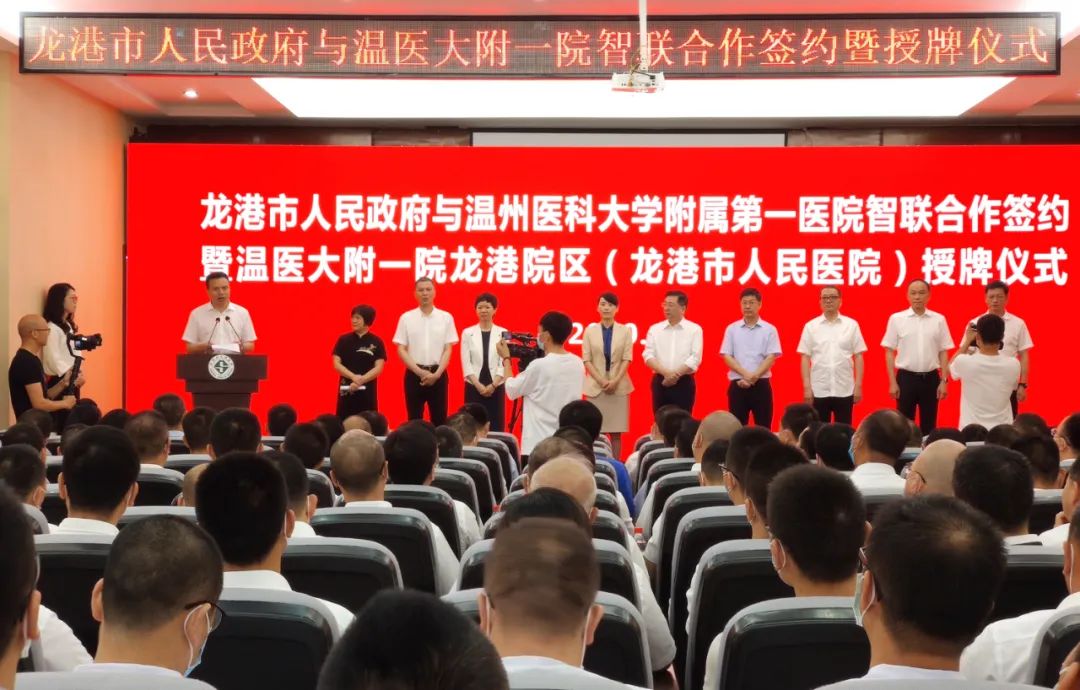 温州附一医规划,温州温医大附一院