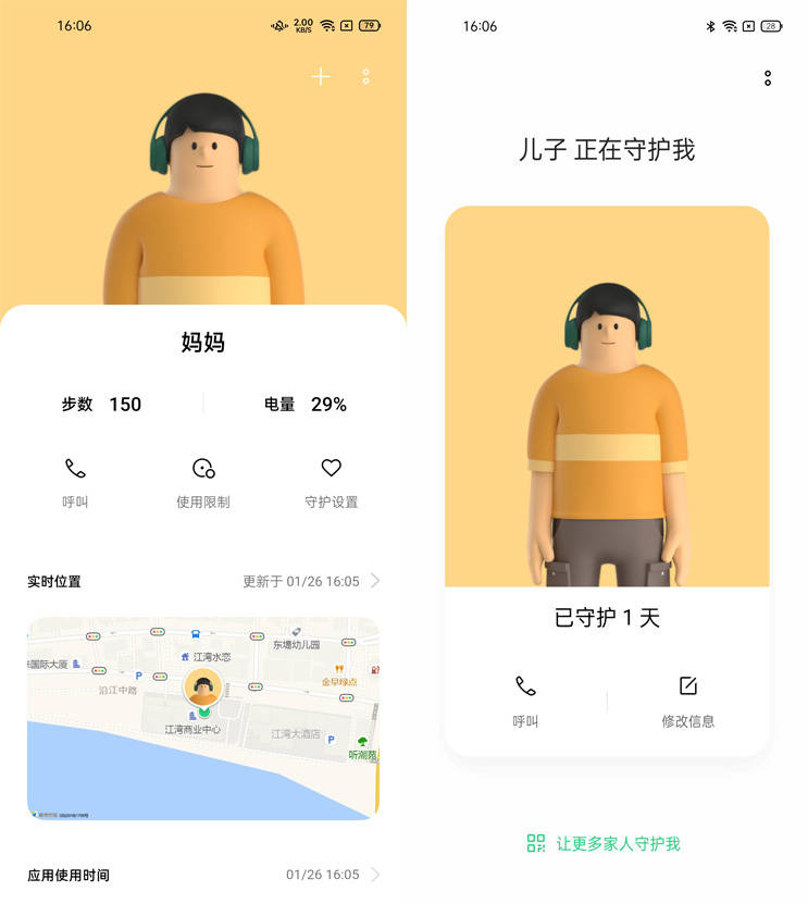 oppo手机使用技巧大全视频,oppo手机使用教程完整版