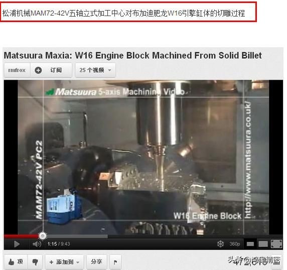 日本最好的顶级数控机床,日本三菱数控机床系统