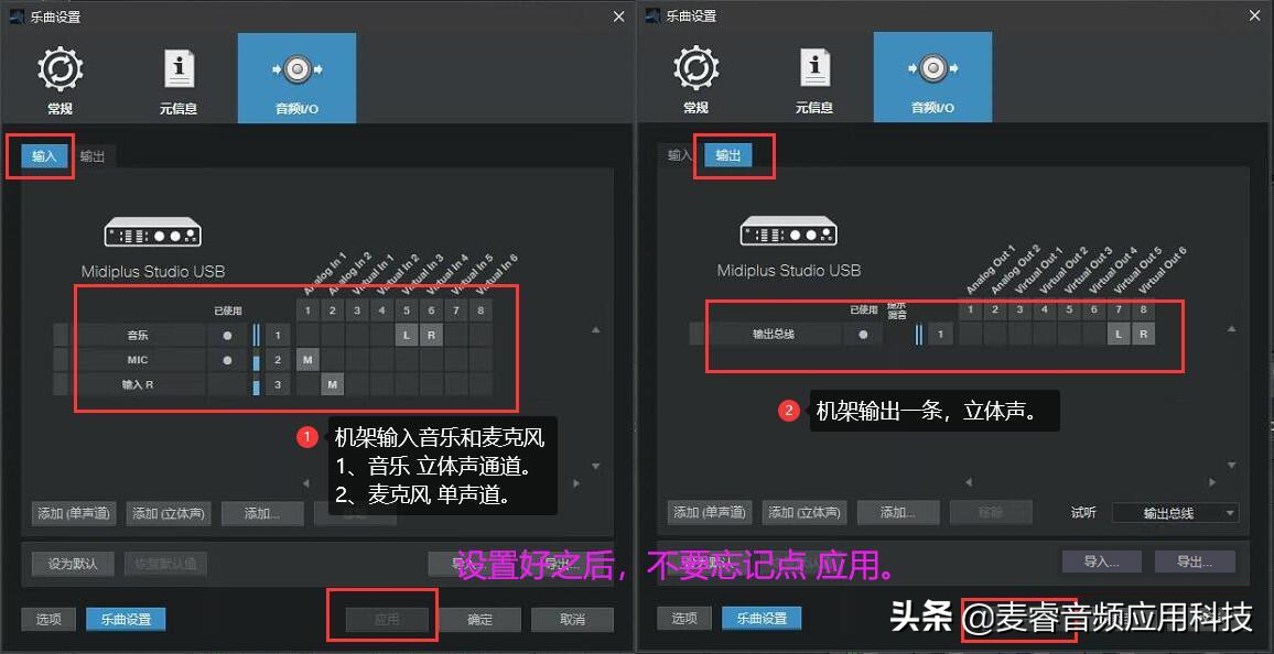 声卡机架跳线,声卡跳线视频教程