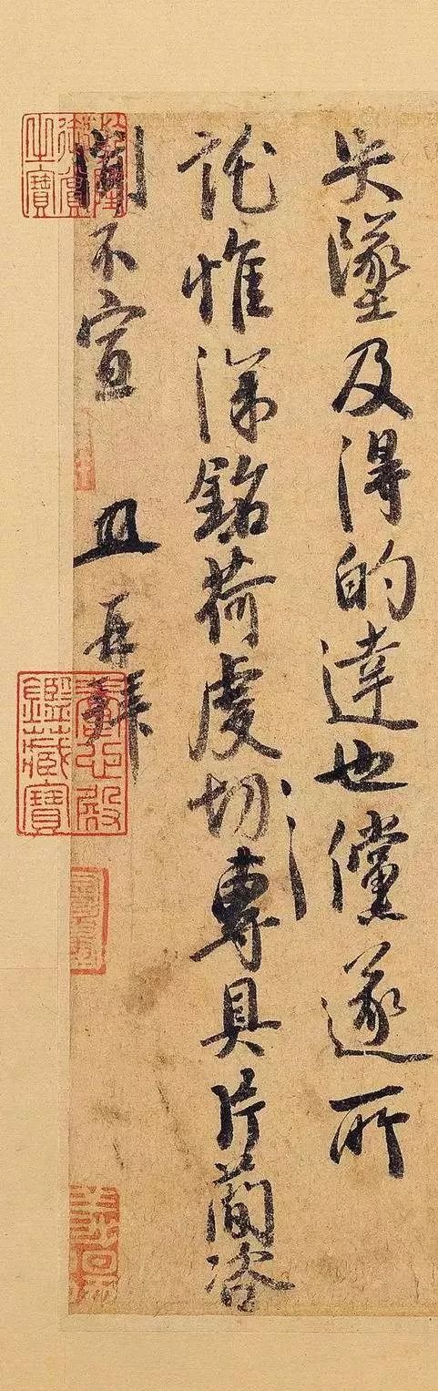 徐铉诗词,徐铉私诚帖写的时间