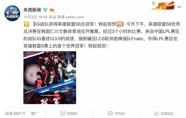 ig当年夺冠阵容,为什么ig能打赢kt