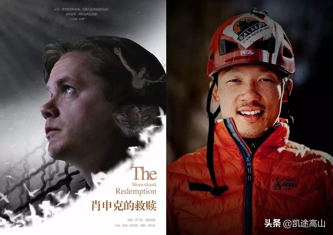 那一年，他们滑坠到人生的谷底：两名登山者和两部电影