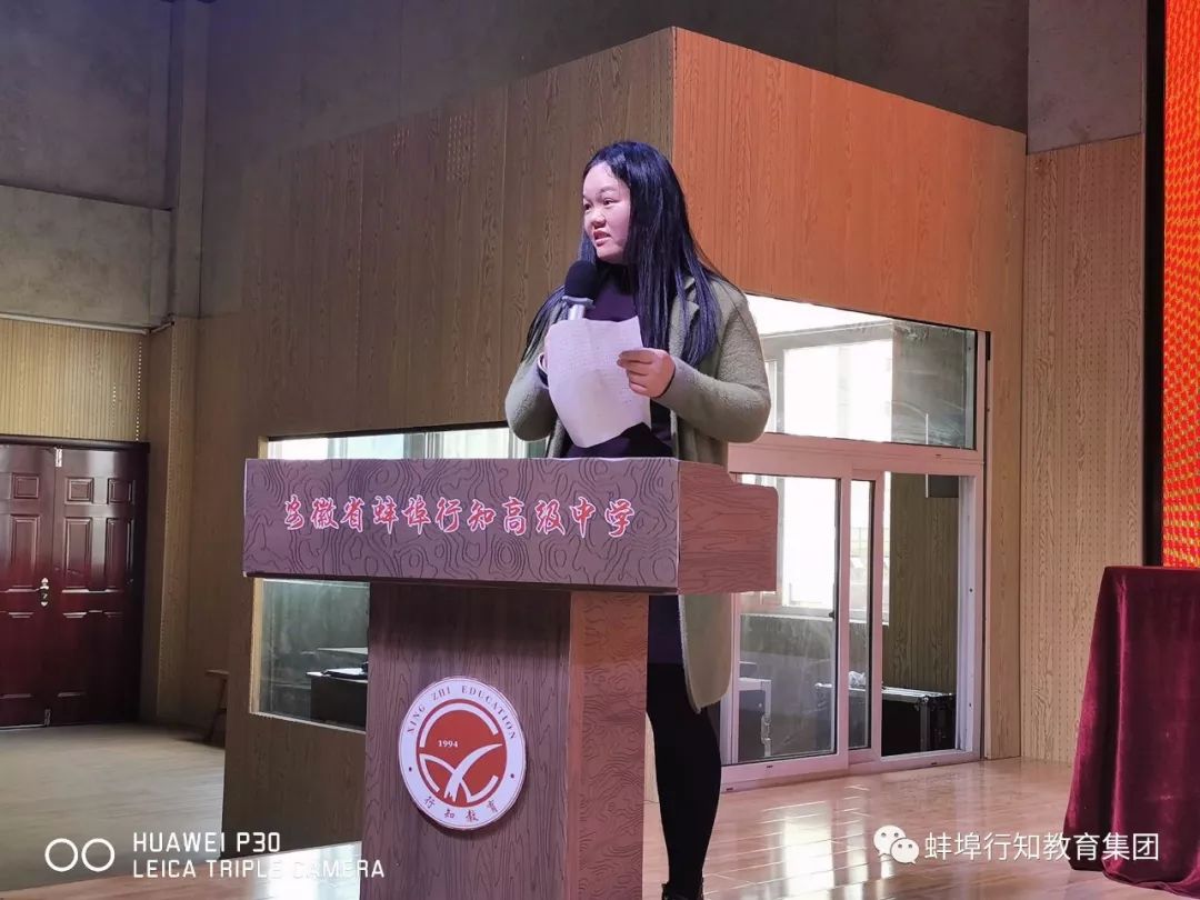 蚌埠行知高级中学喜报,行知学校期中表彰大会