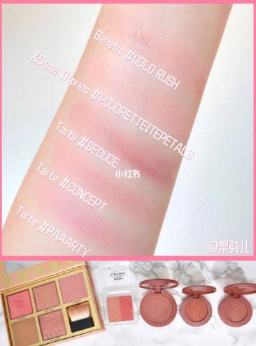 橘朵腮红推荐黄皮显白学生,18色多色腮红