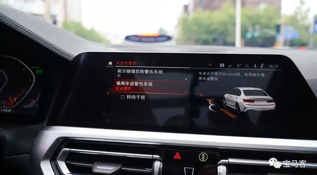 宝马驾驶辅助神器,宝马x7专业型驾驶辅助系统