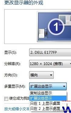 win7一机双屏设置方法,win7双屏壁纸怎么设置