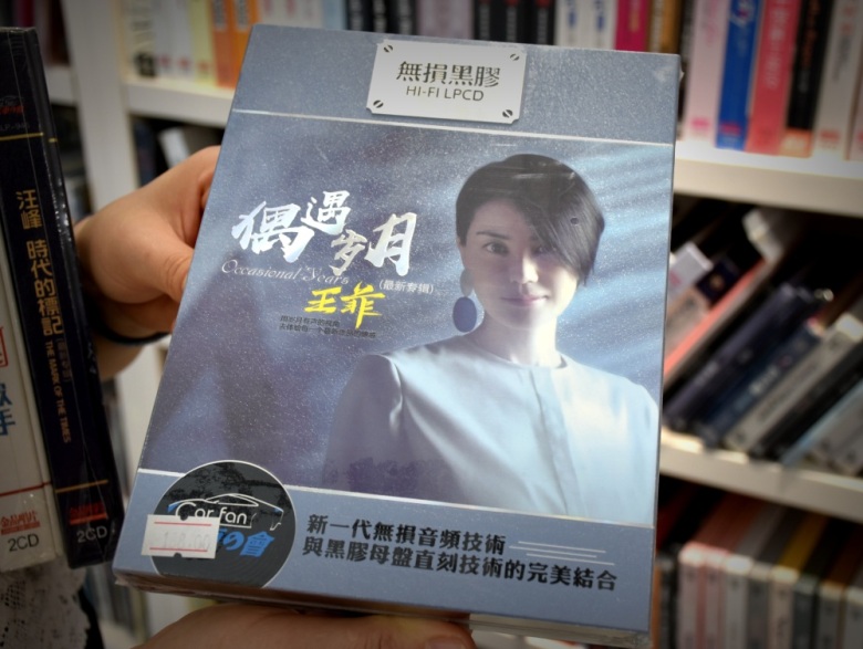 据说这是常州最后的音像店，80后美女老板娘，因爱好坚持20年