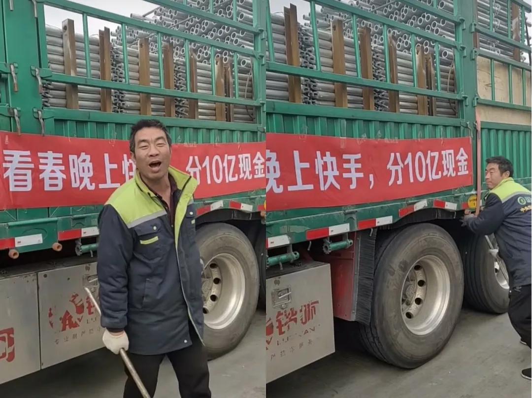 春晚快手抢红包流程,快手春节红包怎么提现