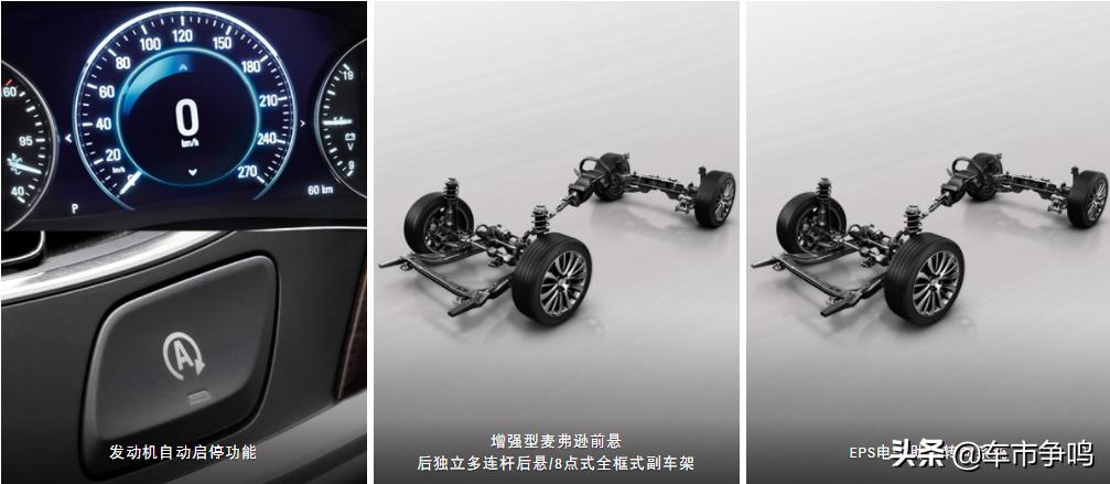 2017款20t别克君越优缺点,别克君越2016款20t精英型油耗